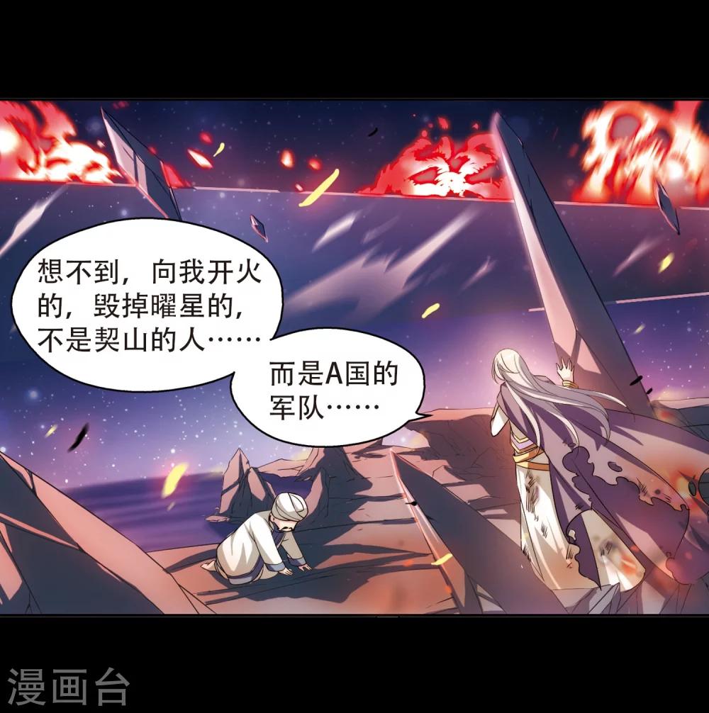 第195话 南柯一梦322