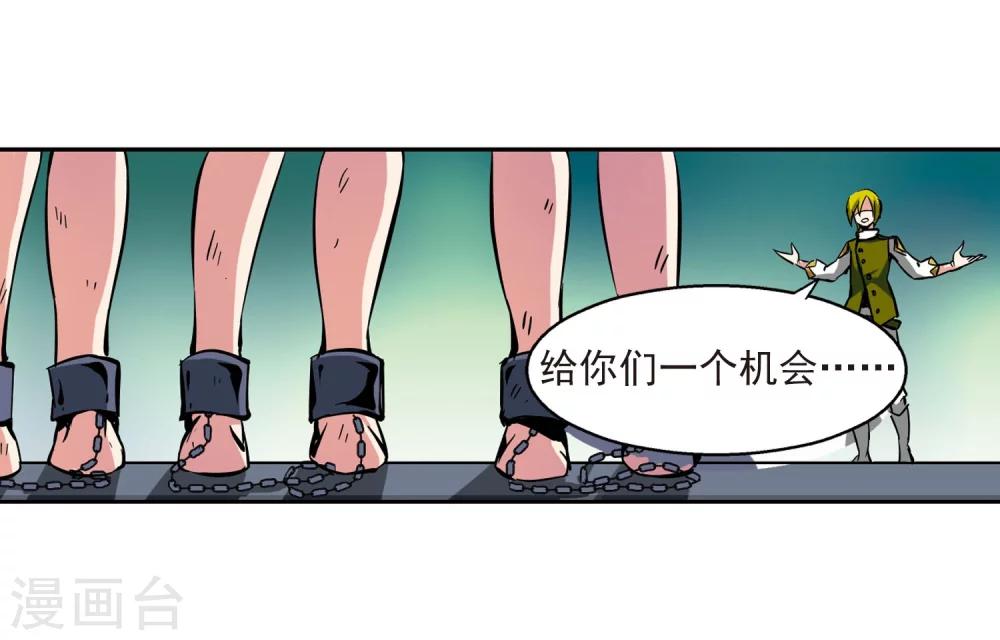 第21话 姬怜美317