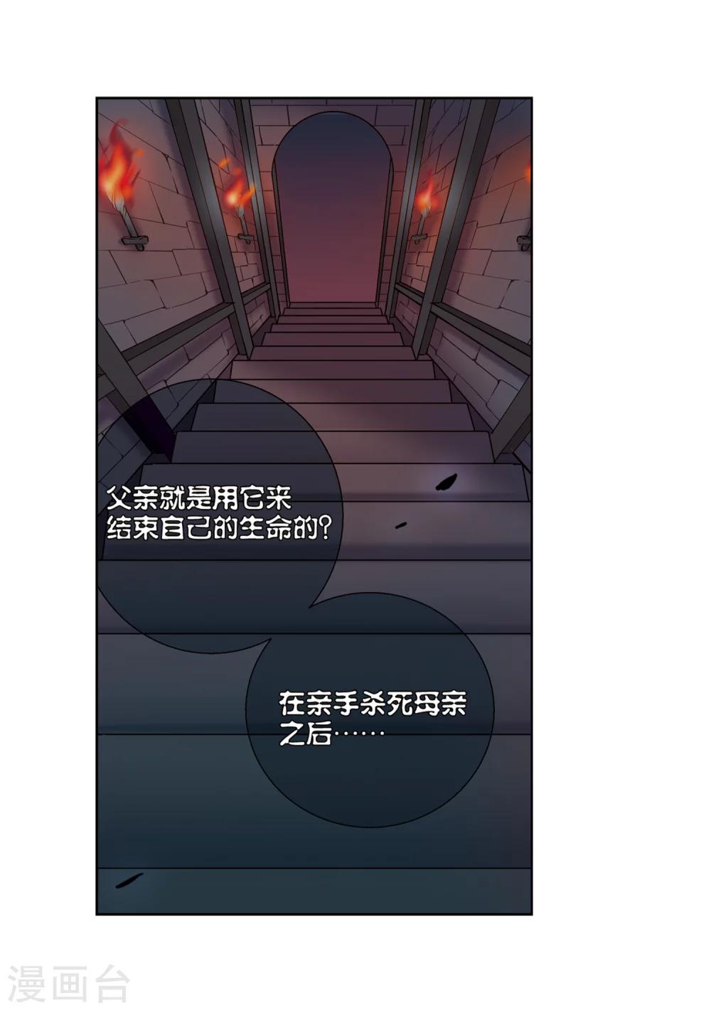 第210话 童话28