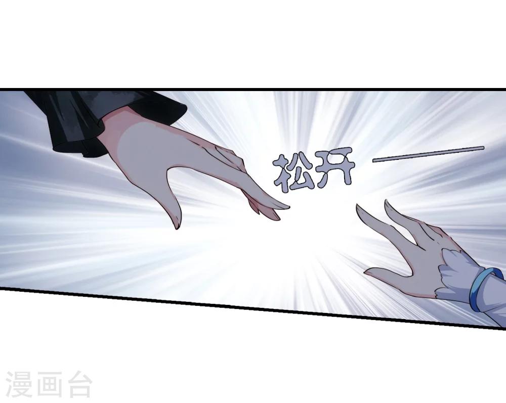 第216话 闹鬼210