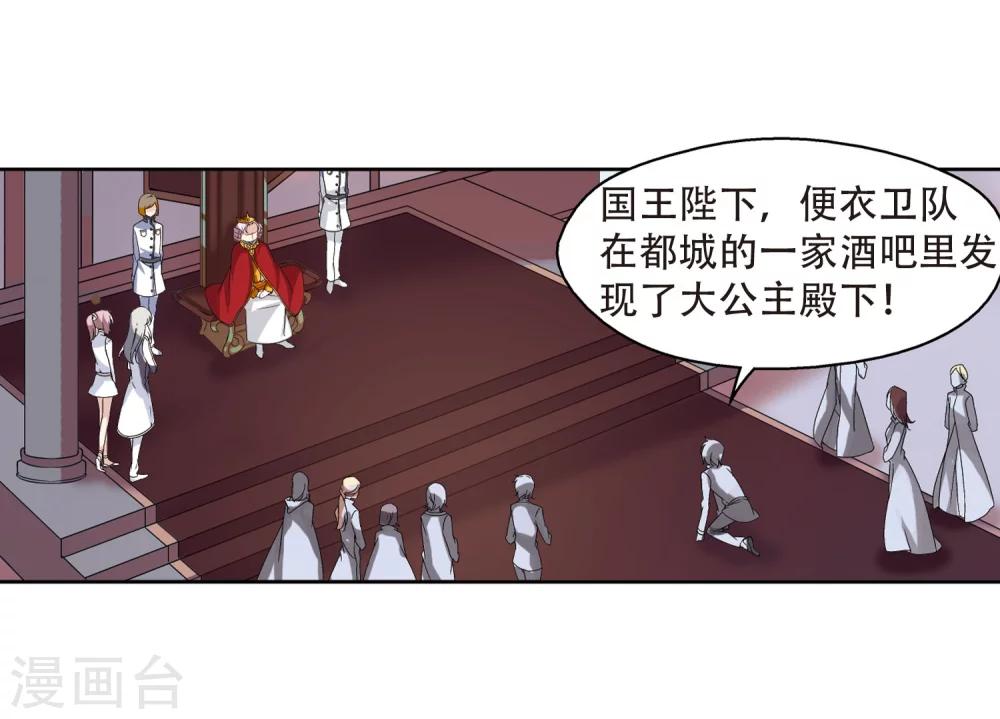 第232话 逃离痛苦19