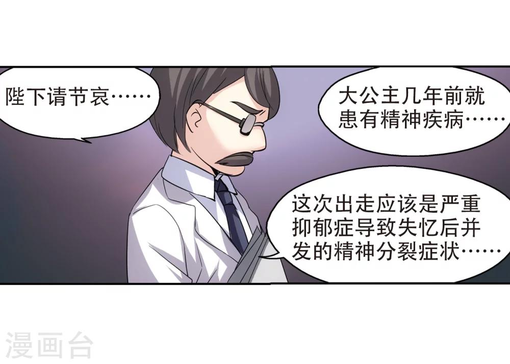 第234话 逃离痛苦321