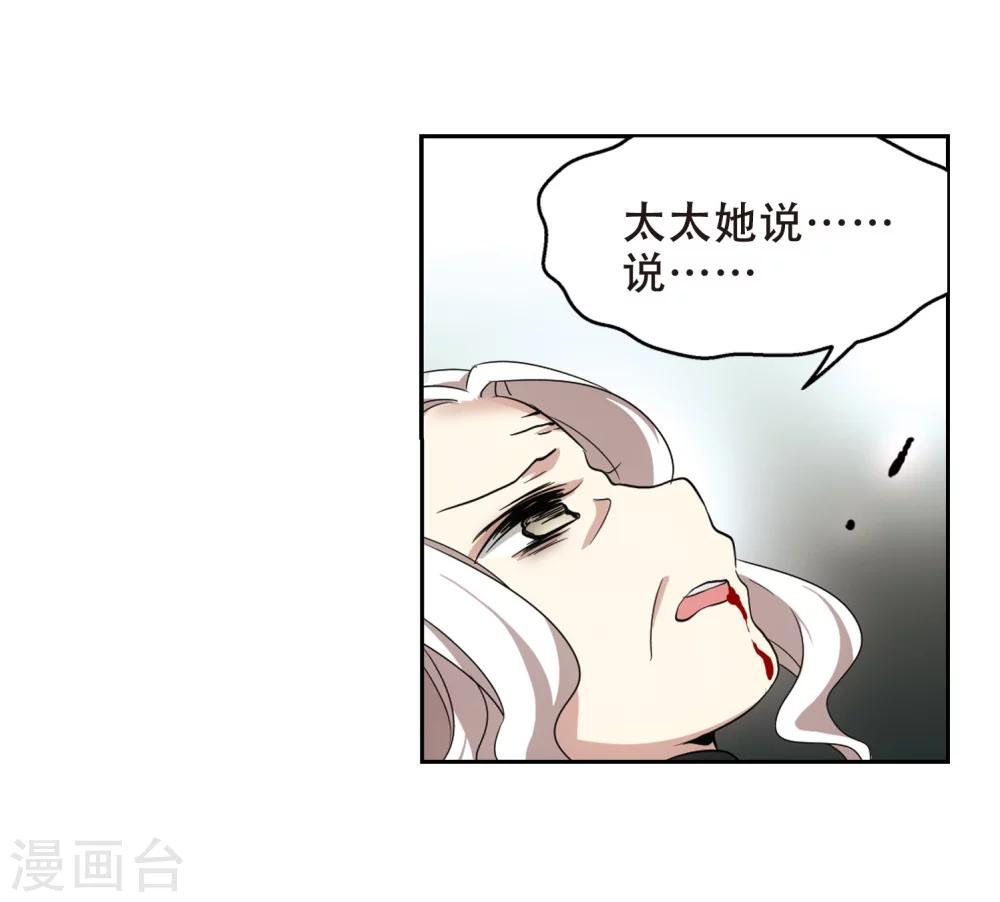 第242话 灭口216