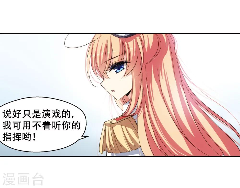 第265话 极限训练16