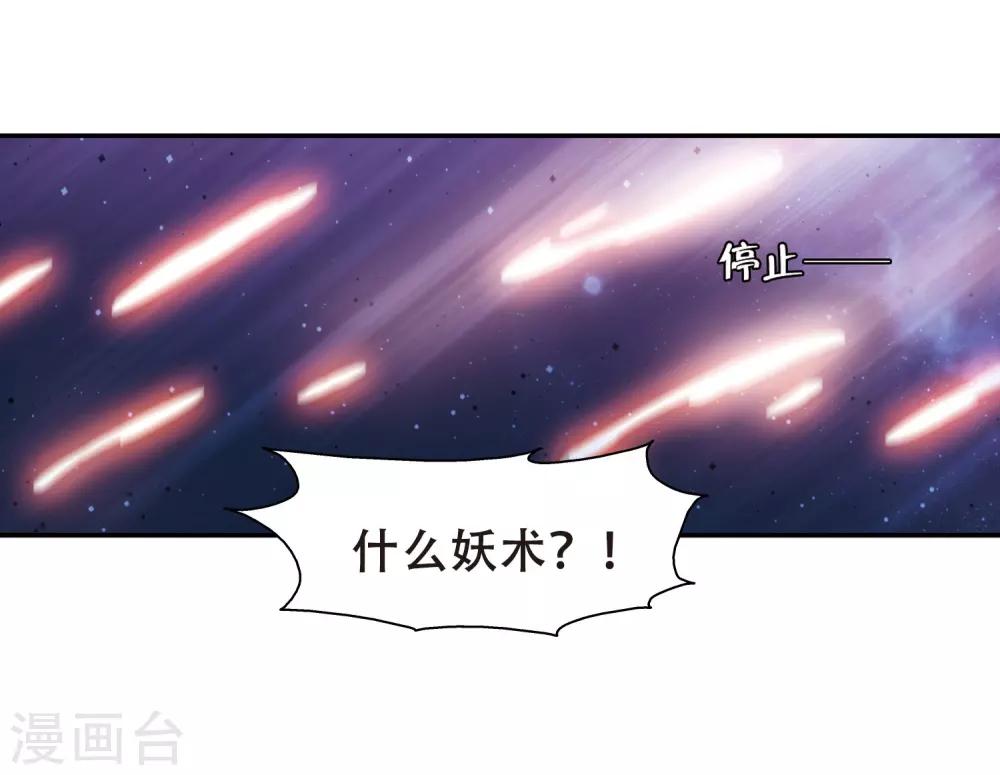 第285话 幕后黑手22