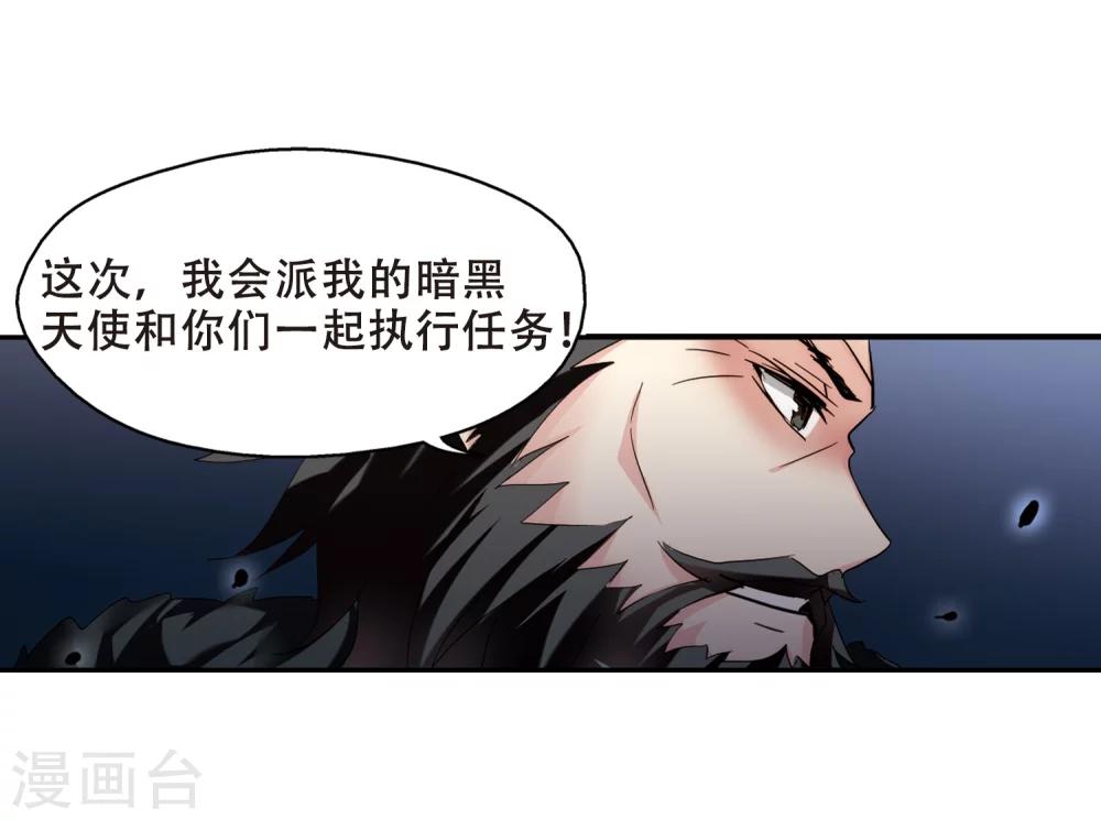 第297话 苏醒与谎言18