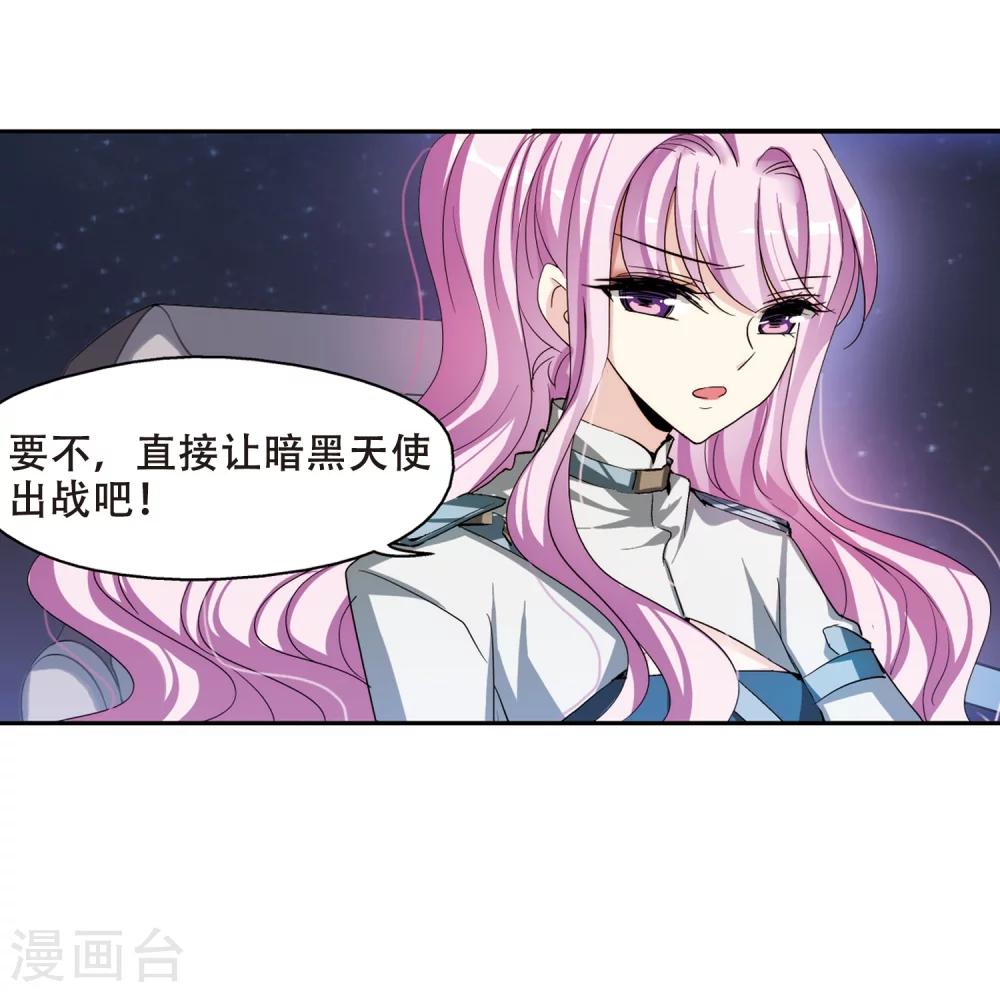 第300话 海王星科梦119