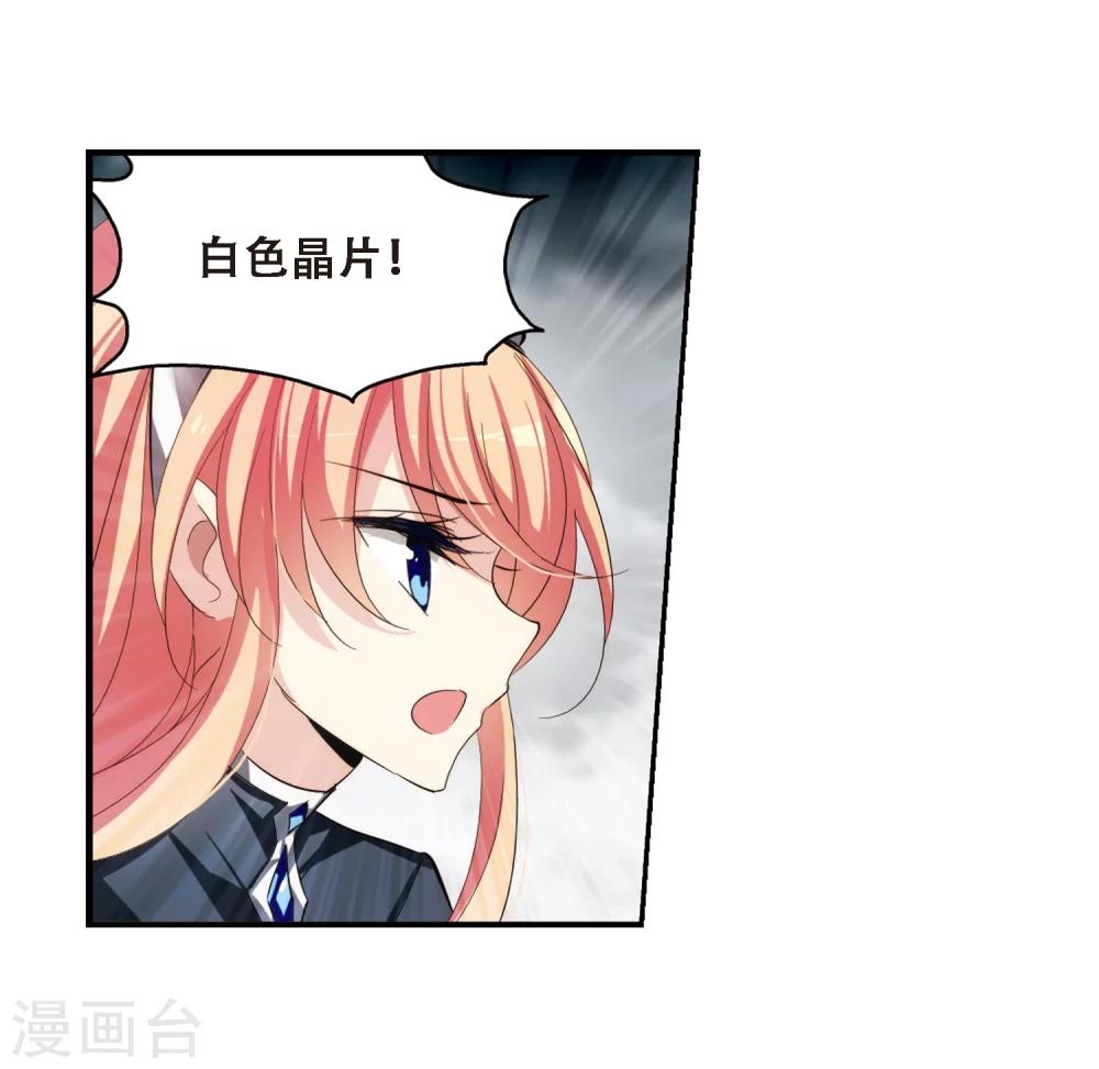 第307话 黑色身影321