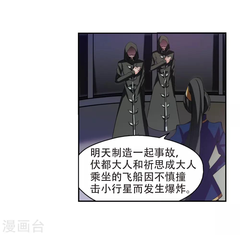 第315话 星标舞蹈25