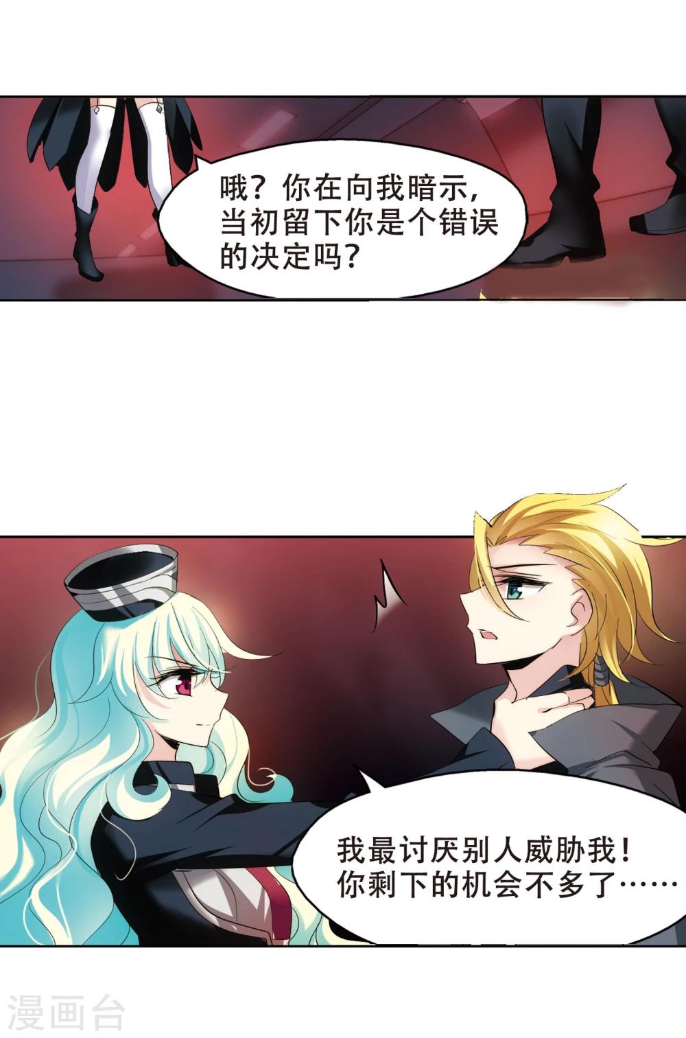 第351话 无法舍弃的回忆322