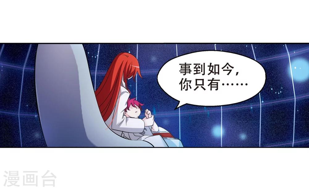 第355话 黑白颠倒113