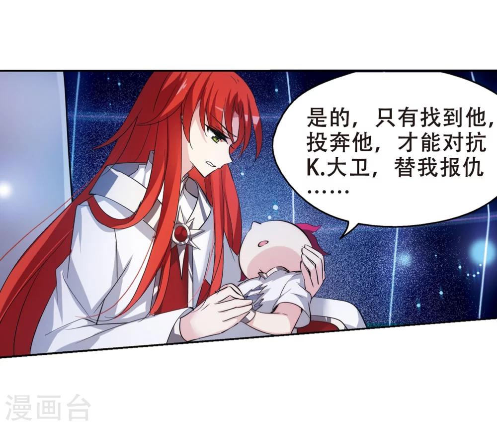 第355话 黑白颠倒116