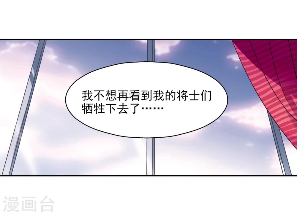 第40话 晨光轻舞216