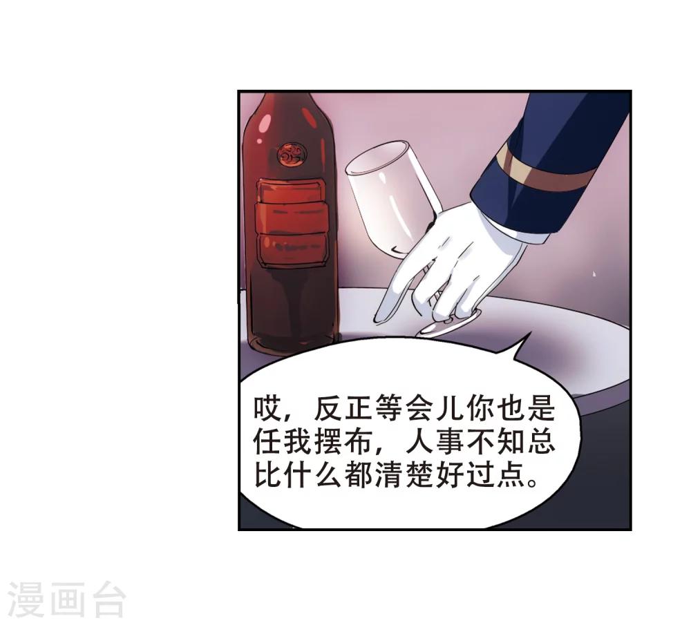 第395话 枪口的指向318