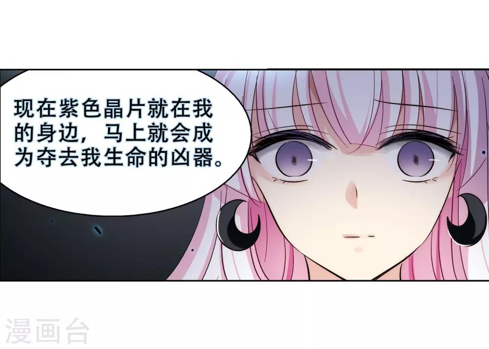 第425话 最后的遗言110