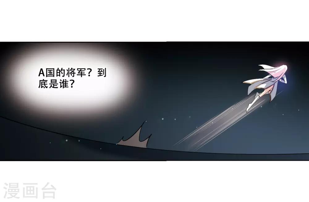 第425话 最后的遗言118