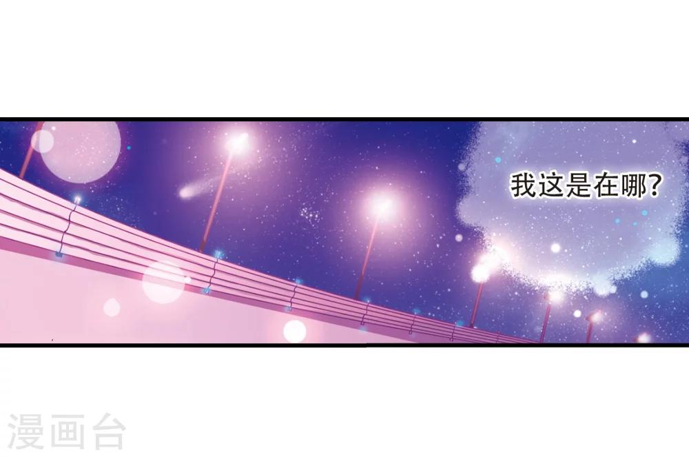 第45话 消散的记忆212