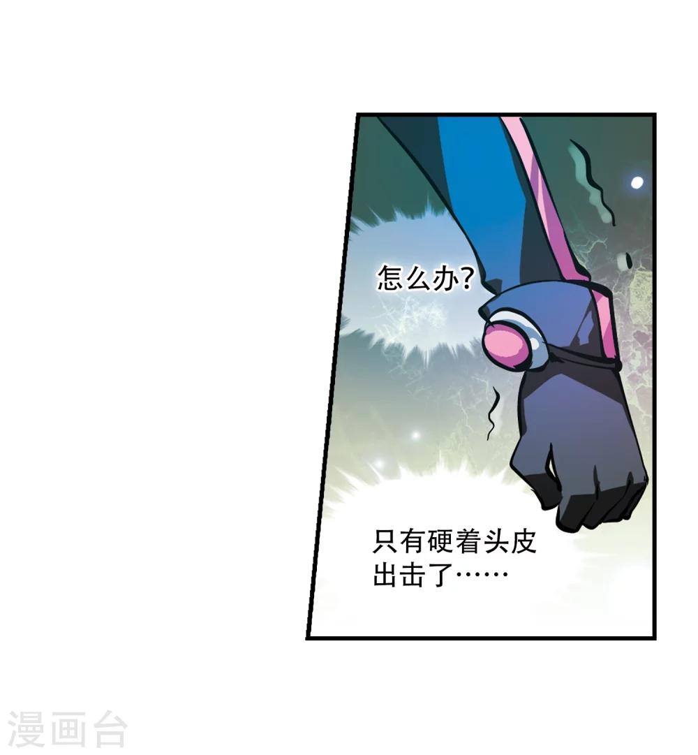 第47话 秘密潜几40