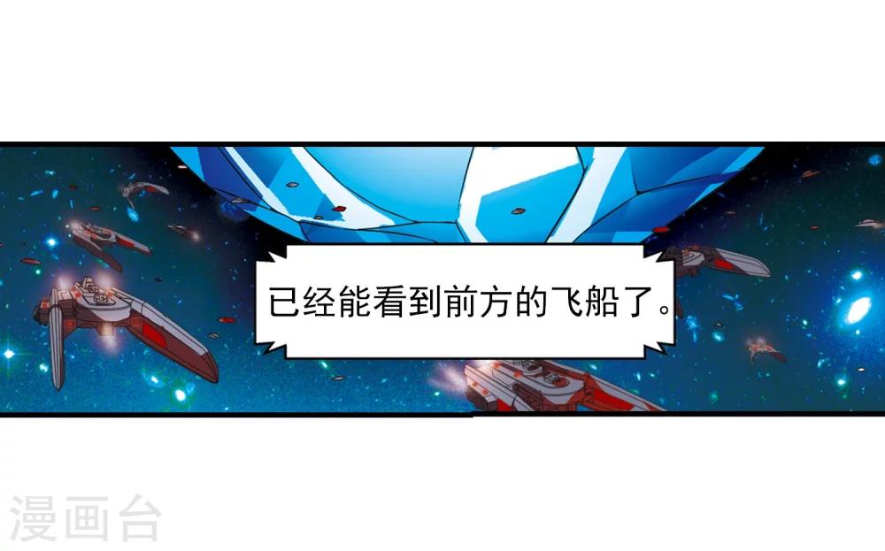 第47话 秘密潜几7