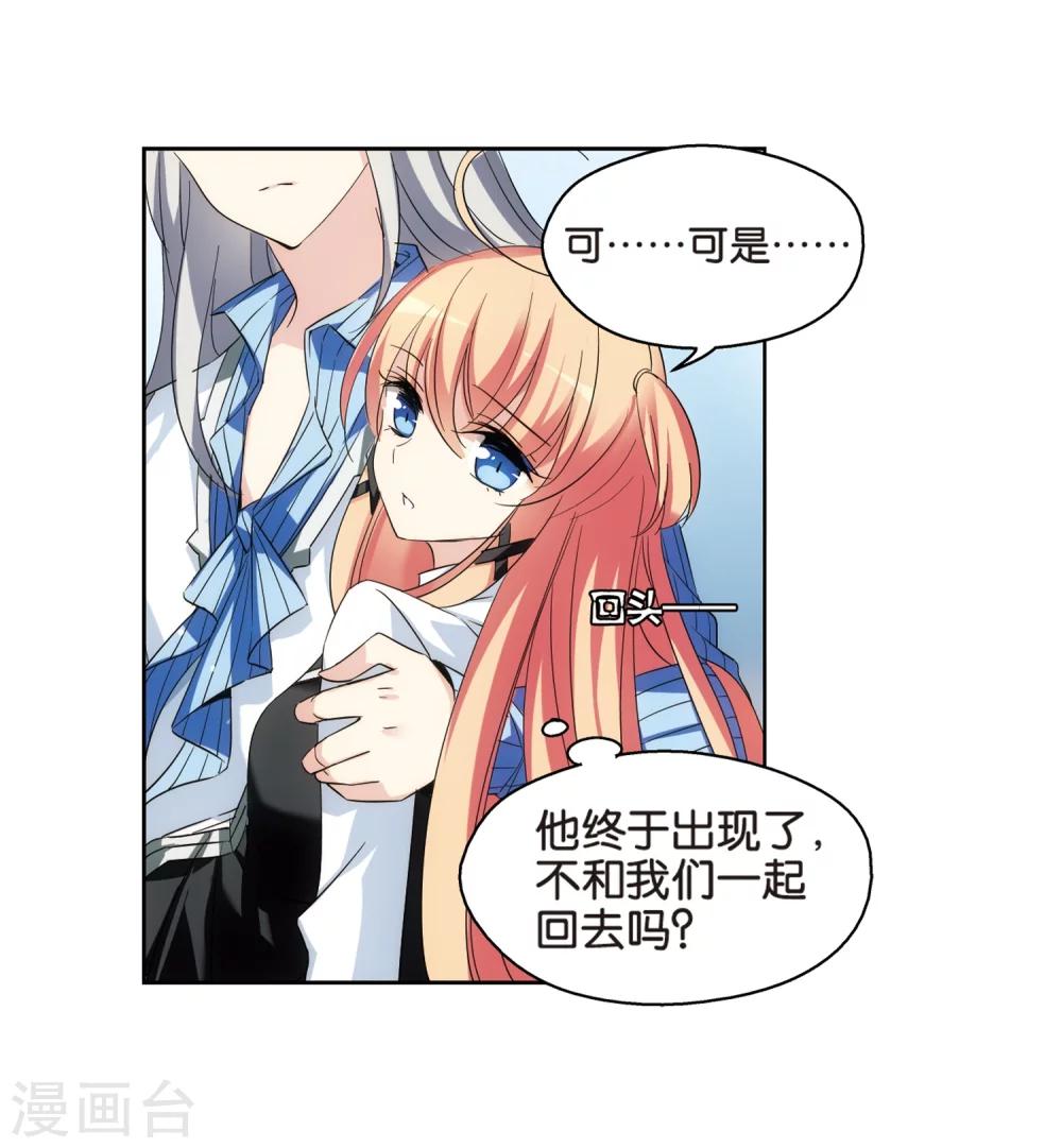 第470话 护花使者125