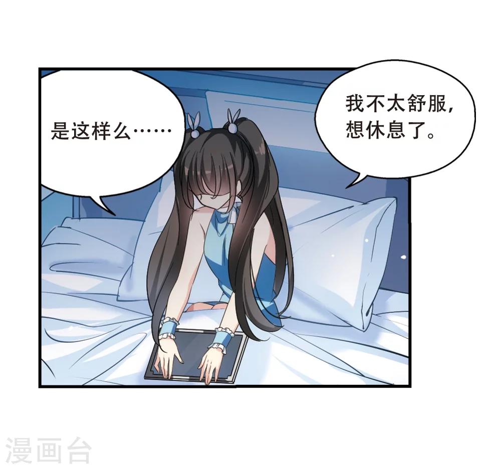 第492话 不同之人329