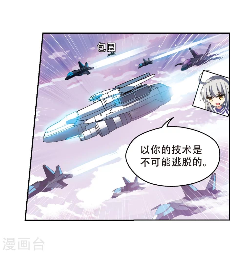 第515话 空间跳跃26