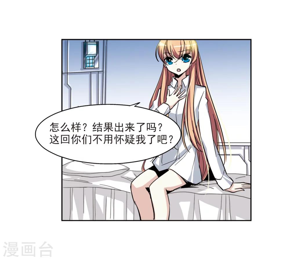 第7话 cour组织125