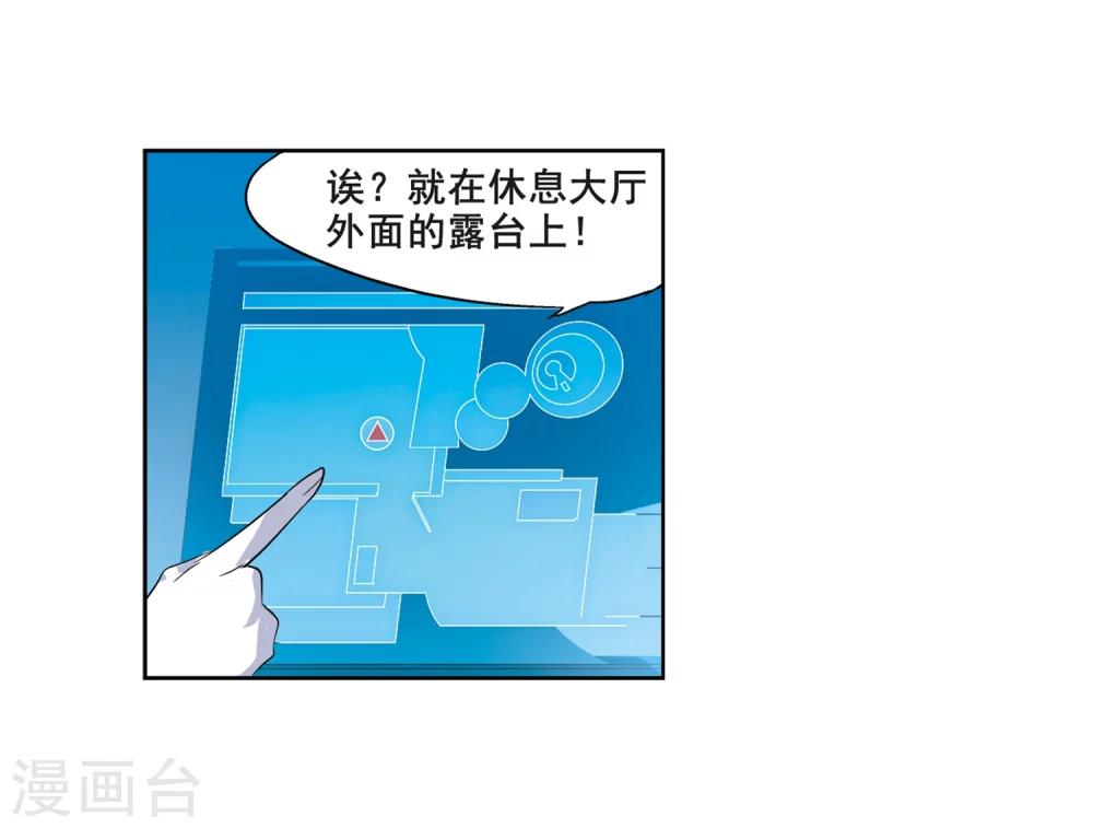 第63话 新朋友？9