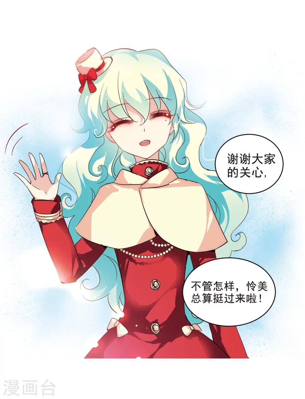 第63话 新朋友？12