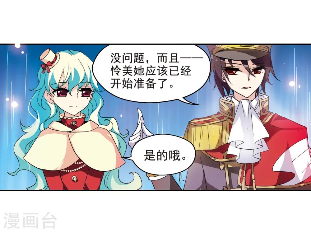 第63话 新朋友？16