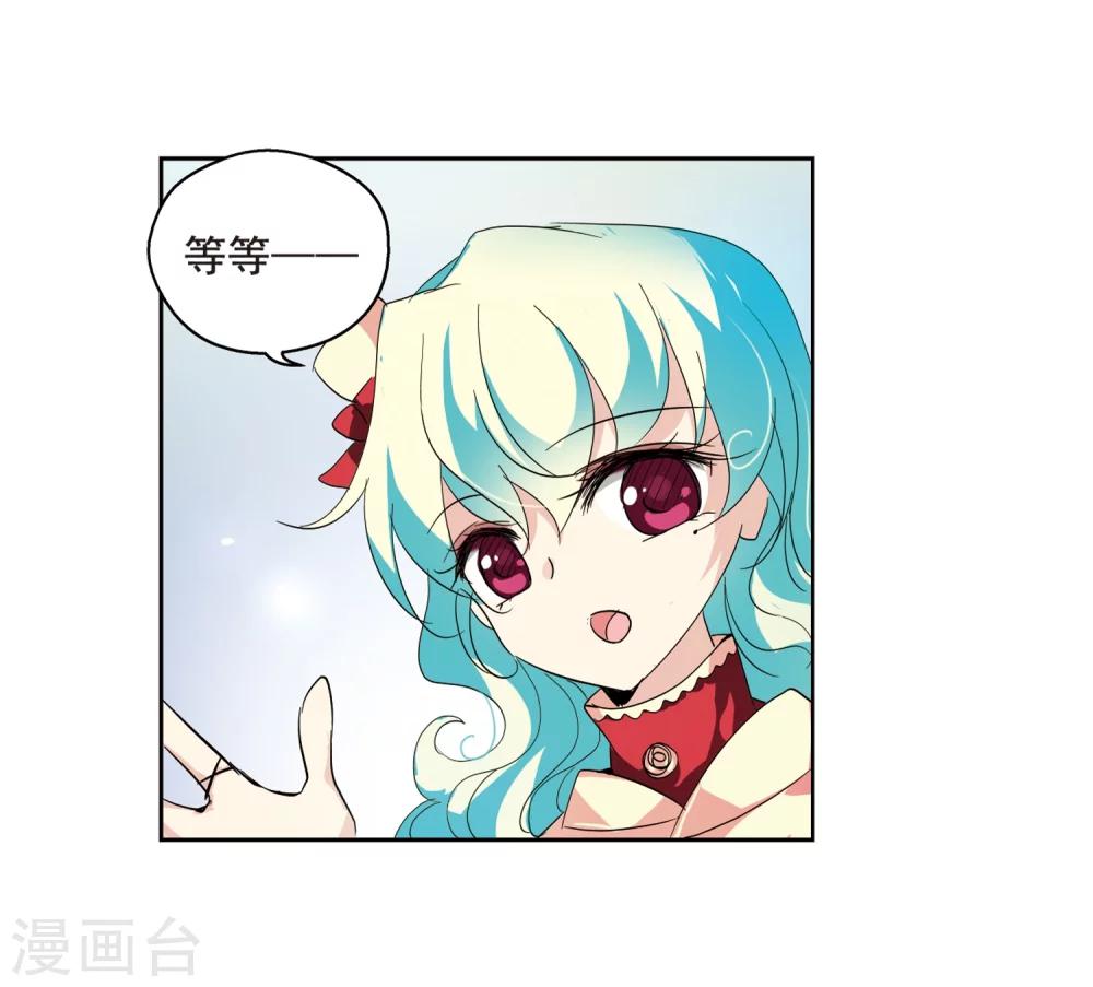 第63话 新朋友？26