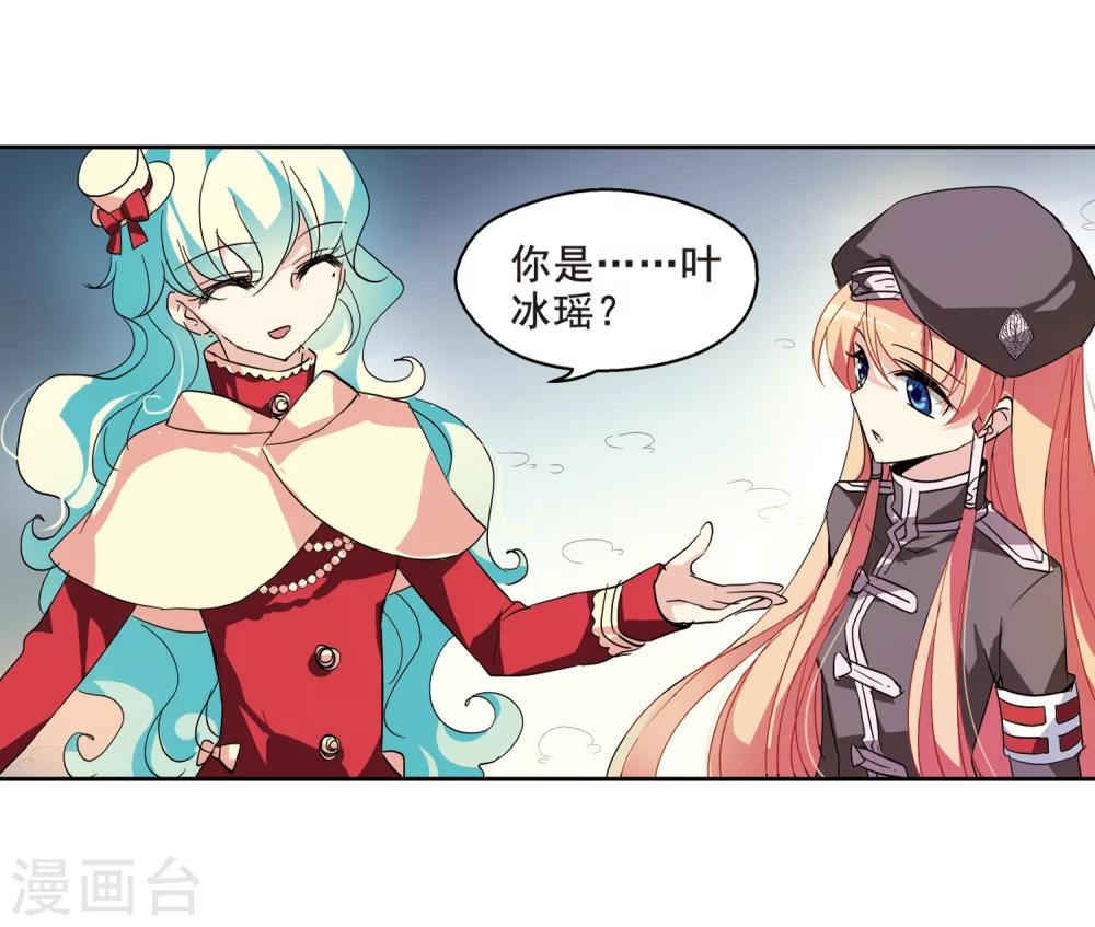 第63话 新朋友？28