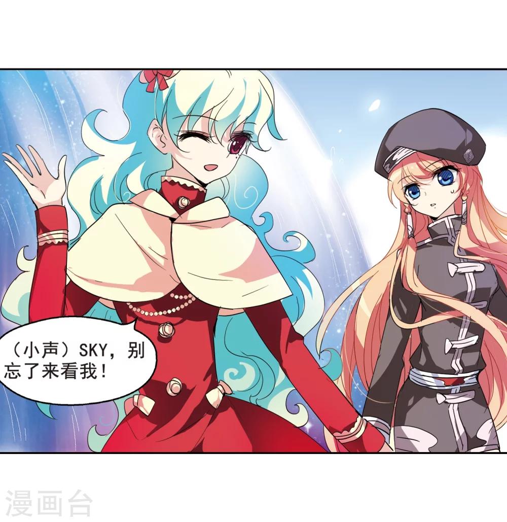 第63话 新朋友？34