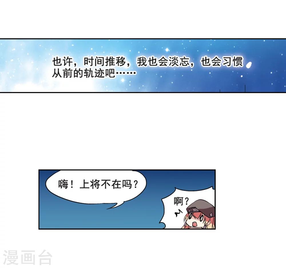 第63话 新朋友？5