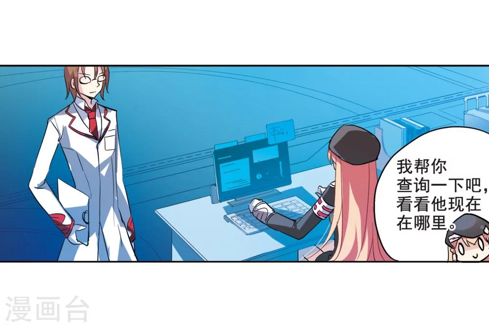 第63话 新朋友？8