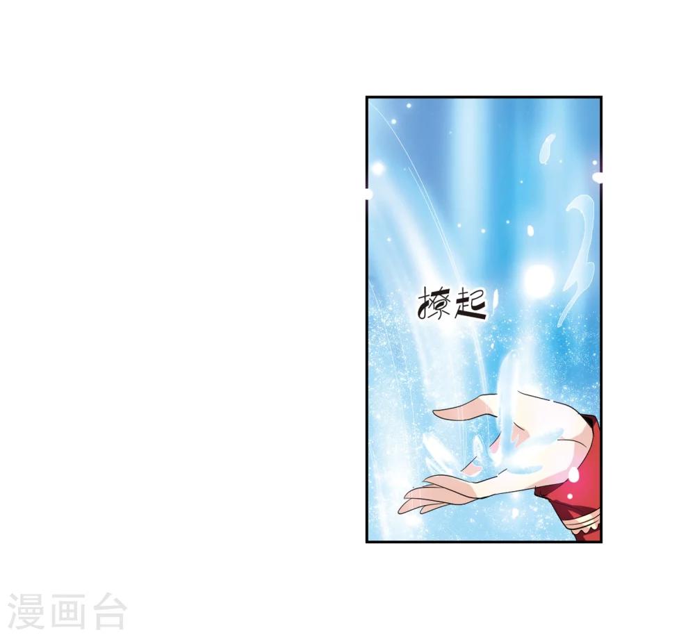 第64话 双人舞13