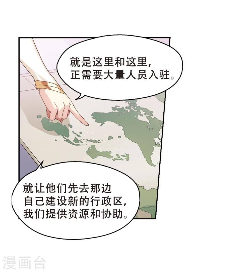 第631话 奎德的末路223