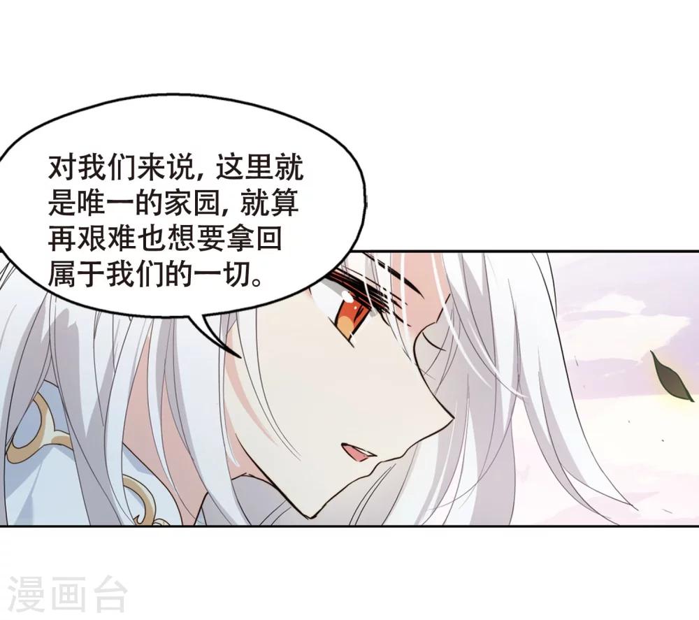 第631话 奎德的末路23