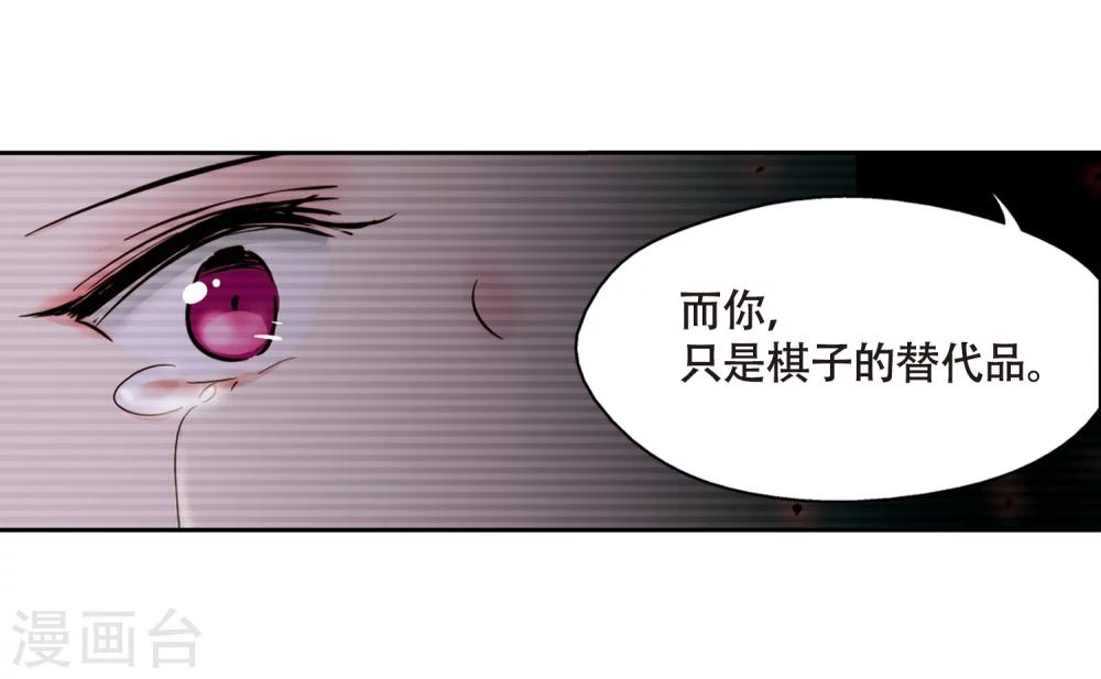 第637话 怜美的自白210