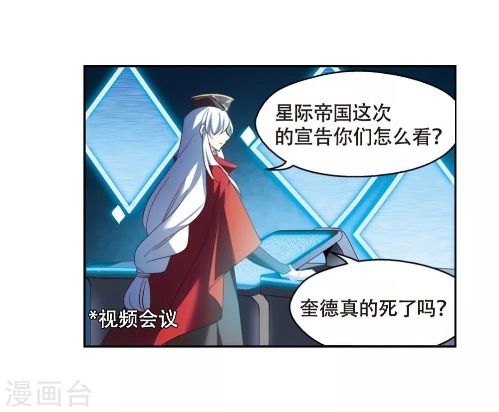 第638话 怜美的自白39