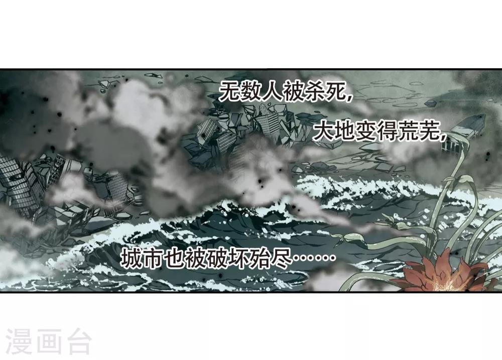 第654话 灾变与异能212