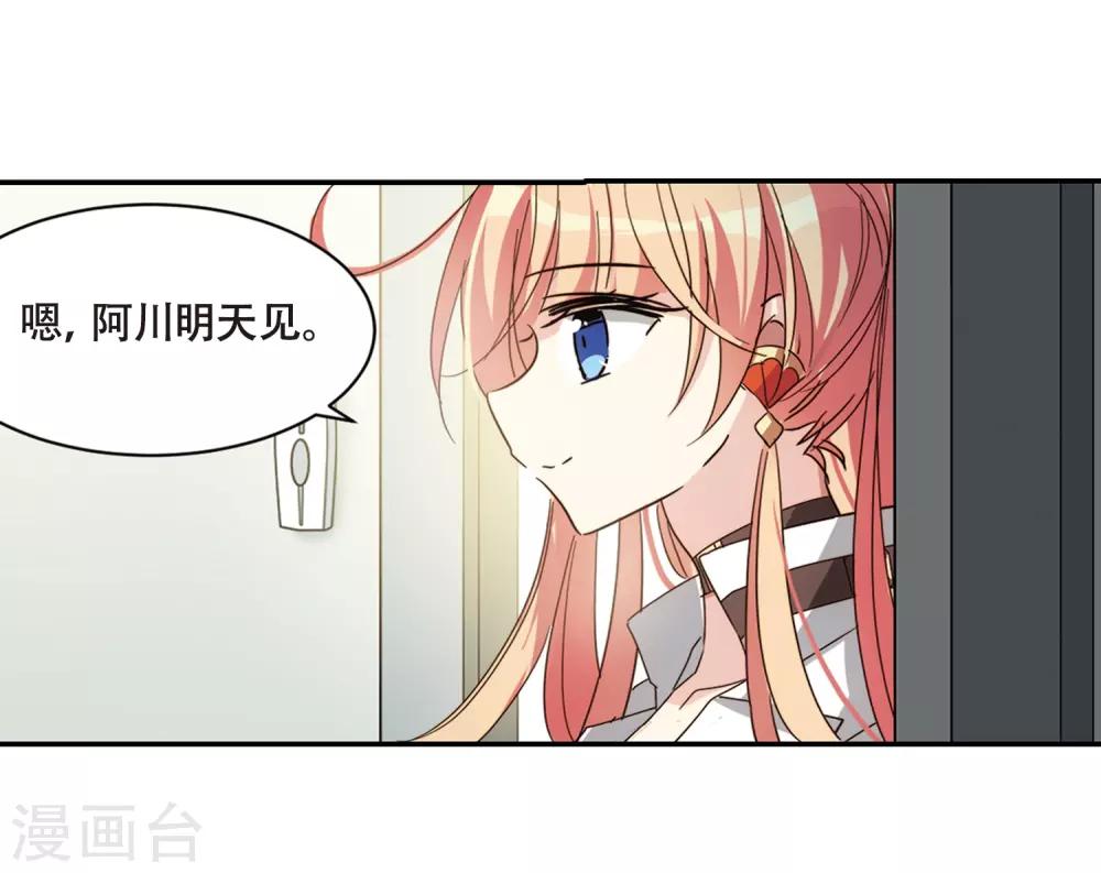 第656话 暗中观察220