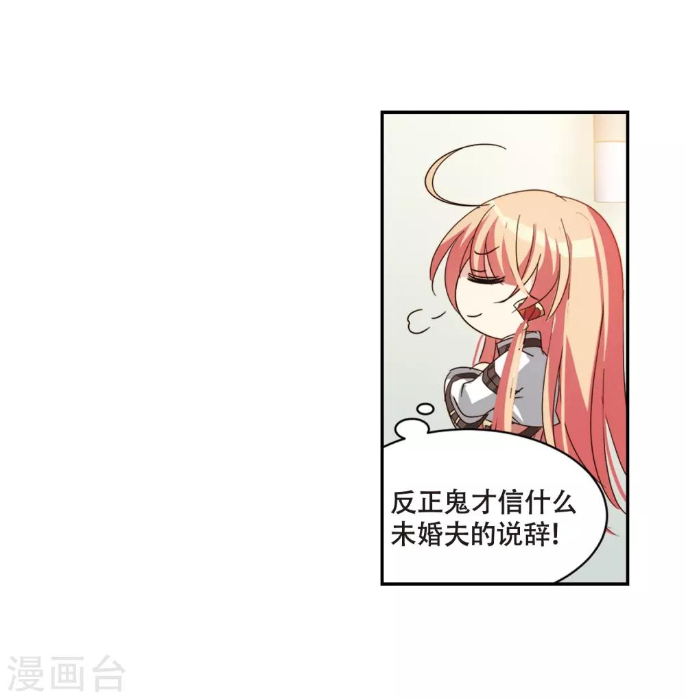 第656话 暗中观察228