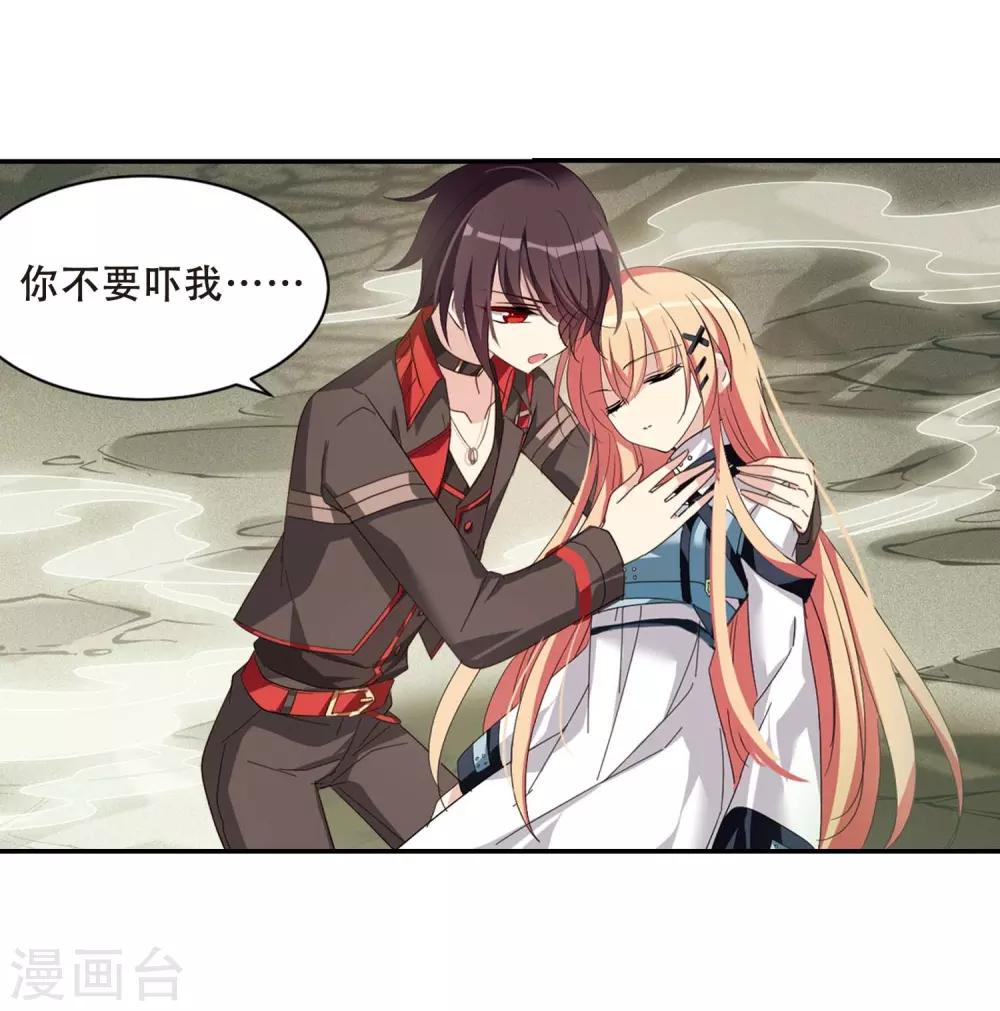 第665话 无影无踪110