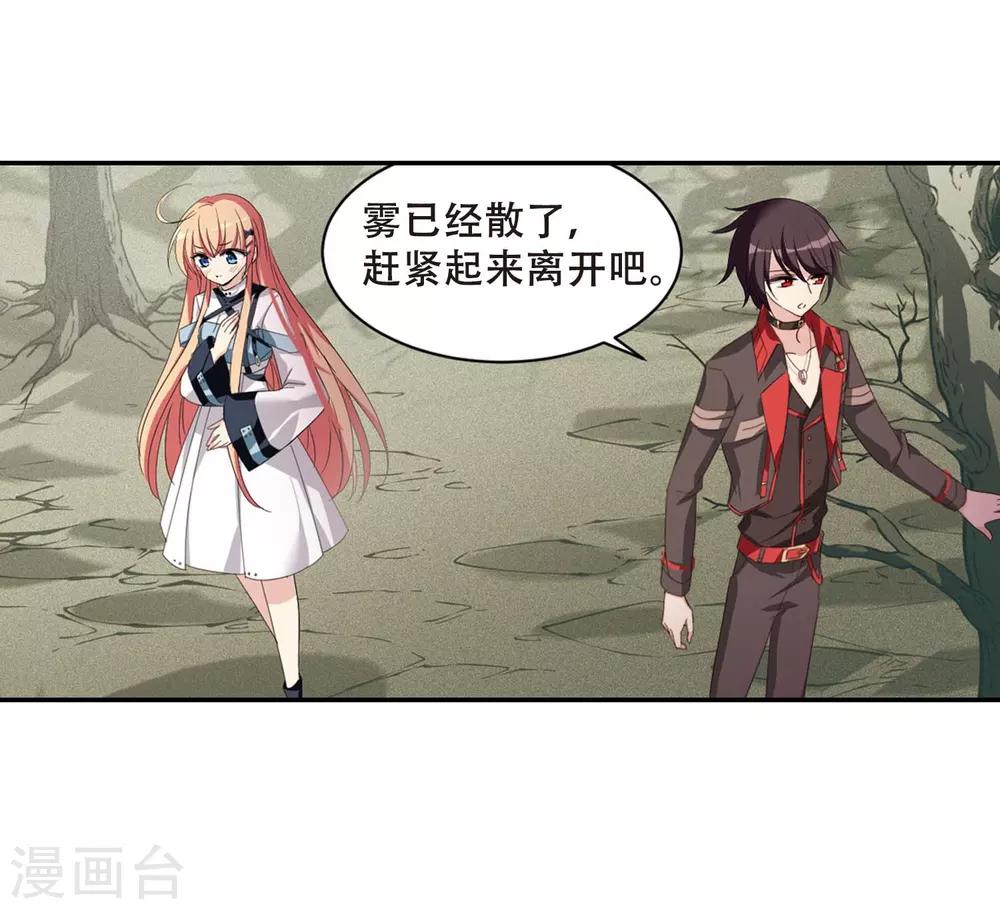 第665话 无影无踪114