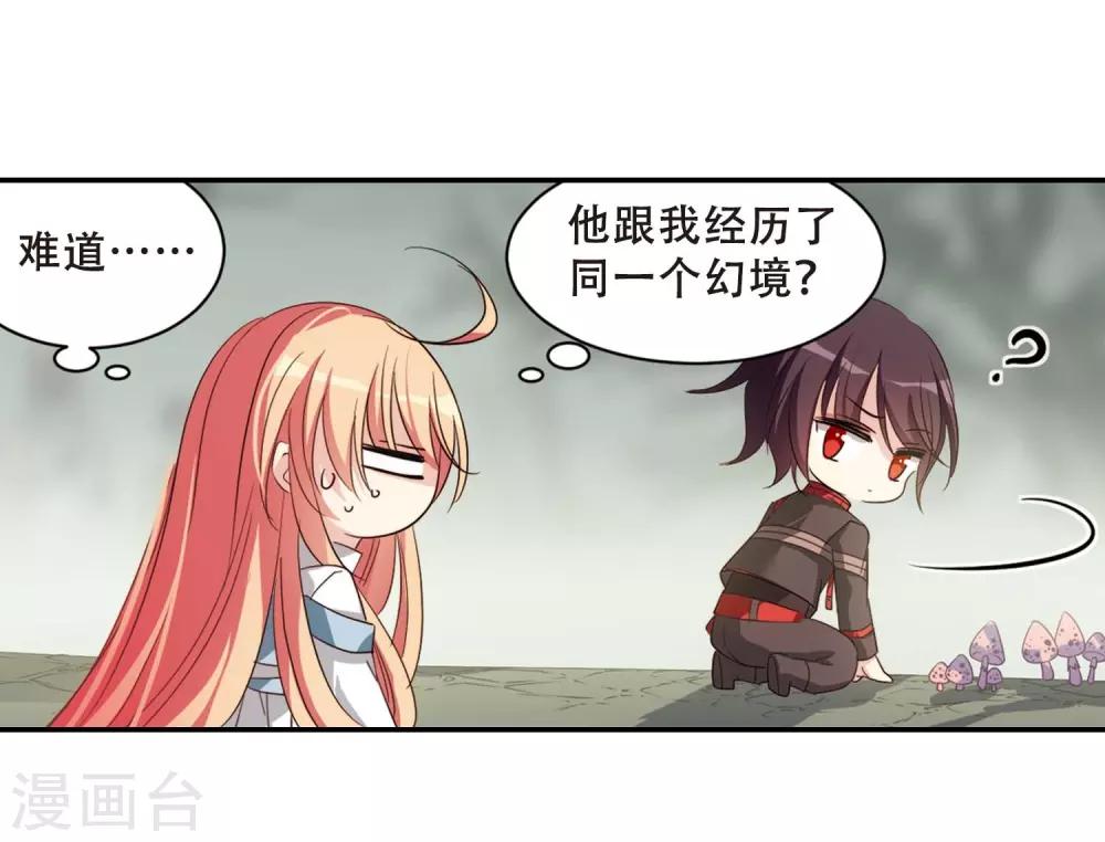 第665话 无影无踪119