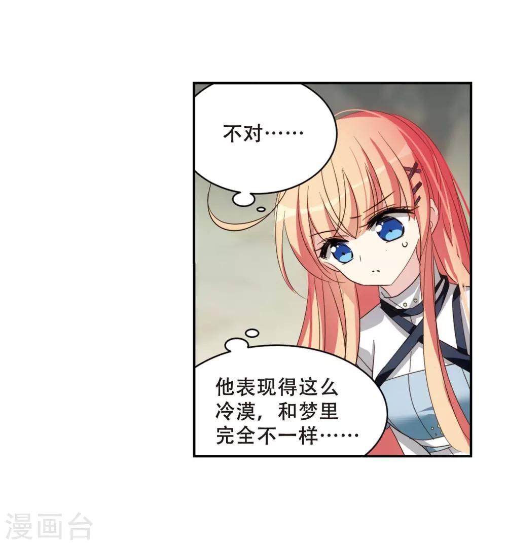 第665话 无影无踪121