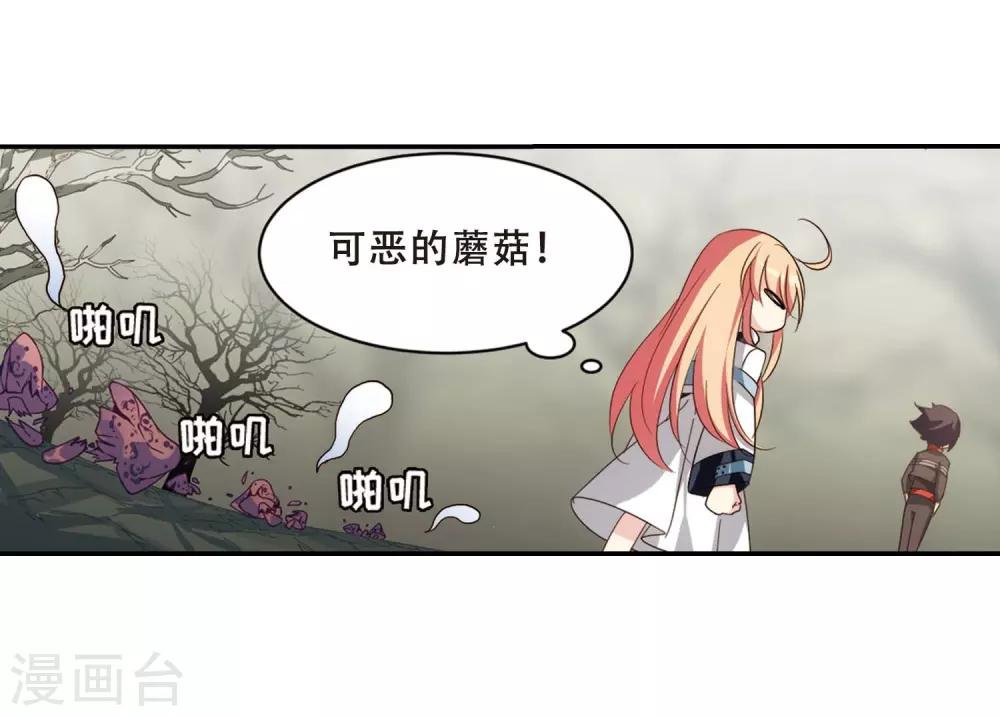 第665话 无影无踪125