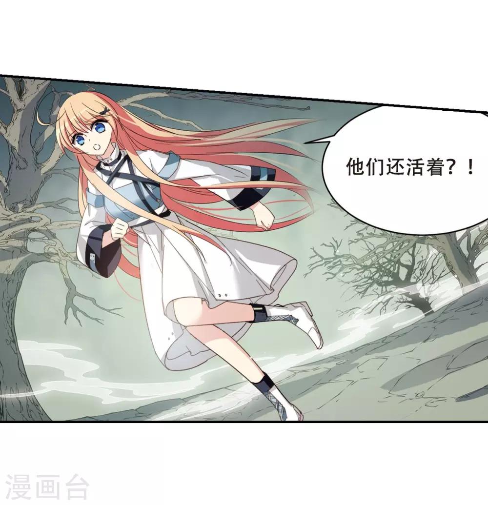 第665话 无影无踪130