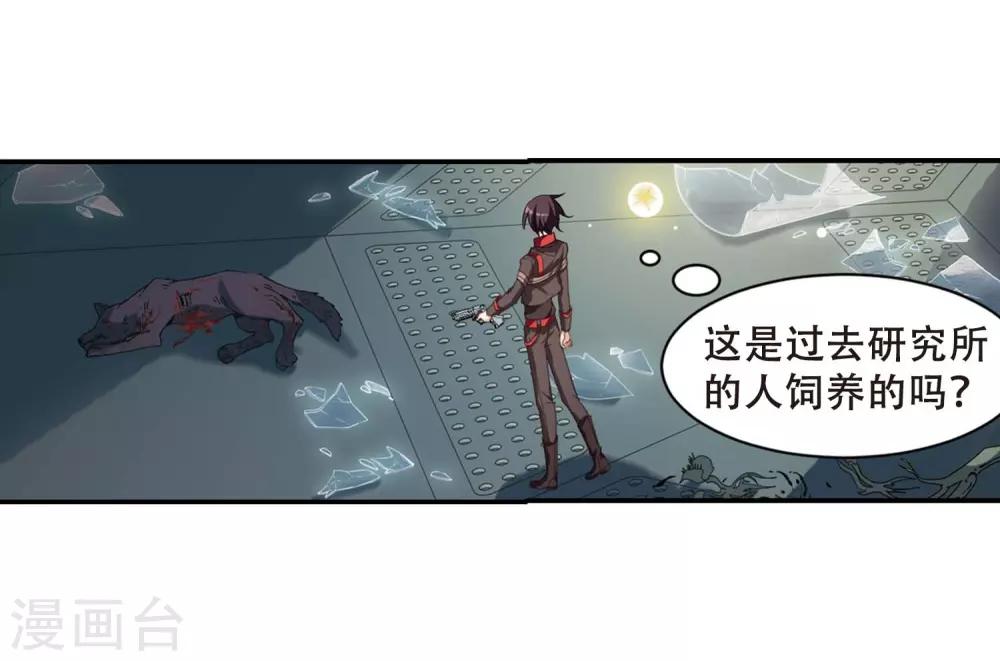 第666话 无影无踪219